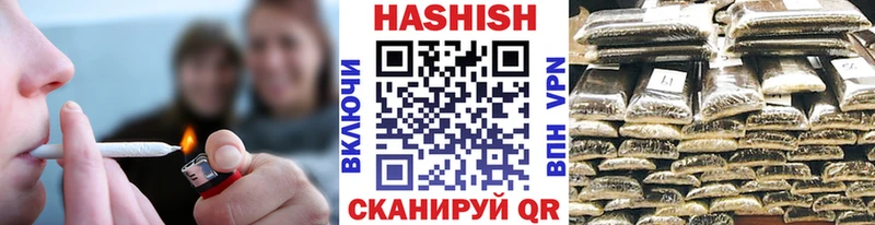 Купить где  Петровск  ГАШ hashish 