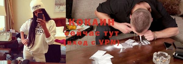 мефедрон Киренск