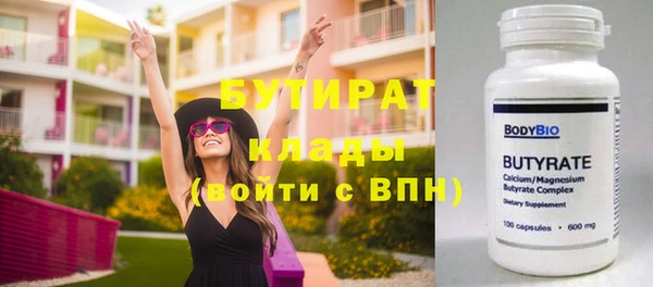MDMA Козловка