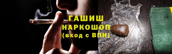 мефедрон Киренск