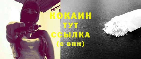 кокаин премиум Кодинск