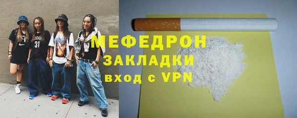 кокаин премиум Кодинск
