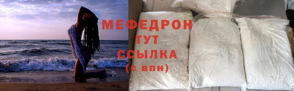 MDMA Козловка