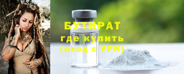 кокаин премиум Кодинск