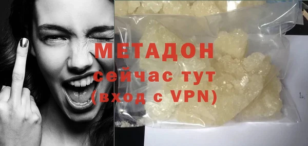 кокаин VHQ Козельск