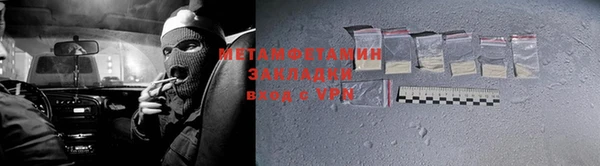 кокаин премиум Кодинск