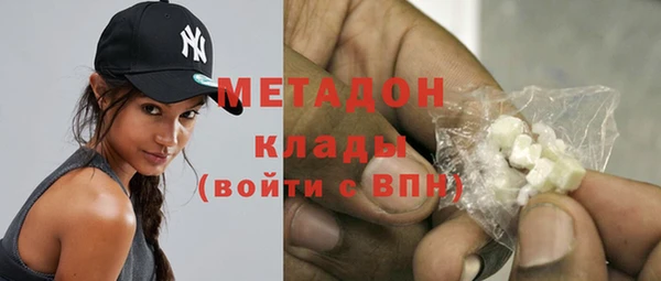кокаин VHQ Козельск