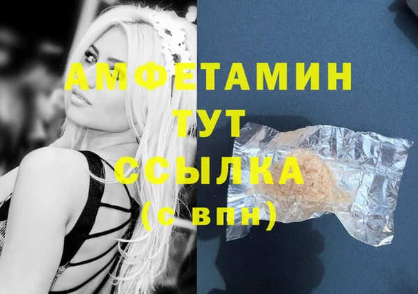 MDMA Козловка