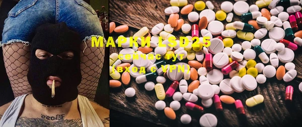MDMA Козловка