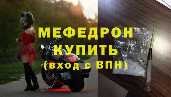 кокаин премиум Кодинск