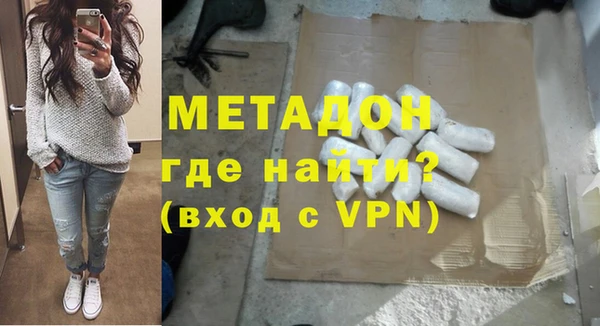 MDMA Козловка