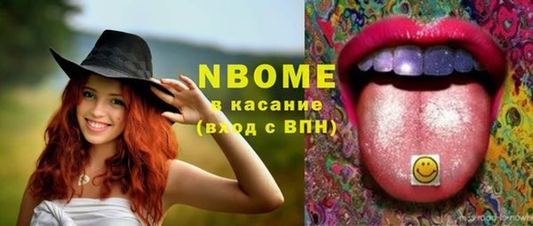 кокаин VHQ Козельск