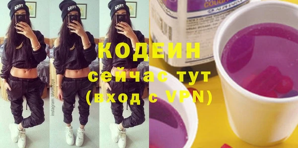 кокаин VHQ Козельск