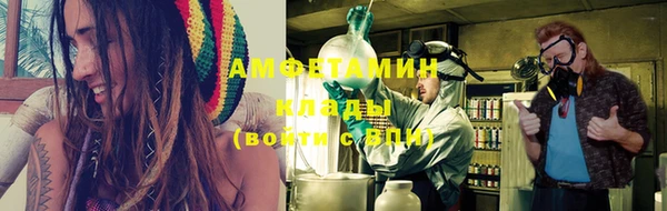 мефедрон Киренск