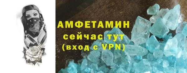 MDMA Козловка