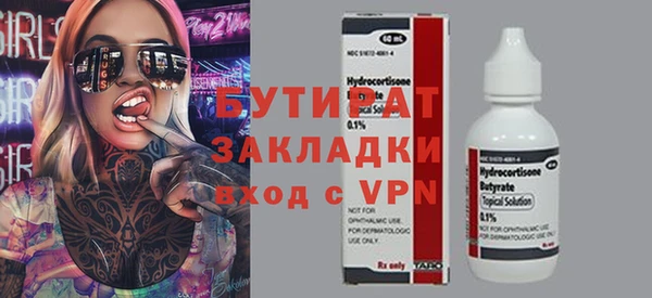 кокаин VHQ Козельск