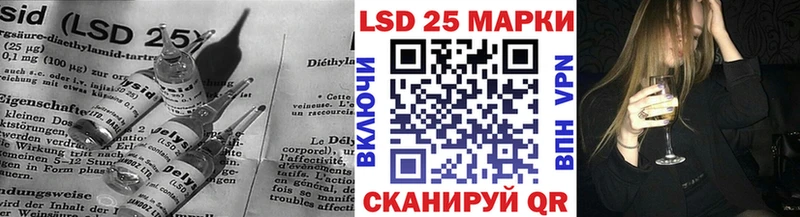 Лсд 25 экстази кислота  Купить  Петровск 