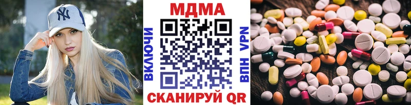 МДМА VHQ  Купить  Петровск 