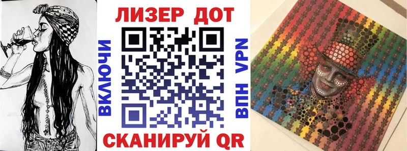 Марки 25I-NBOMe 1,8мг  Купить закладки  Петровск 