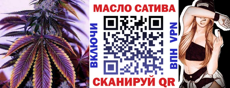 Купить где  Петровск  Дистиллят ТГК гашишное масло 